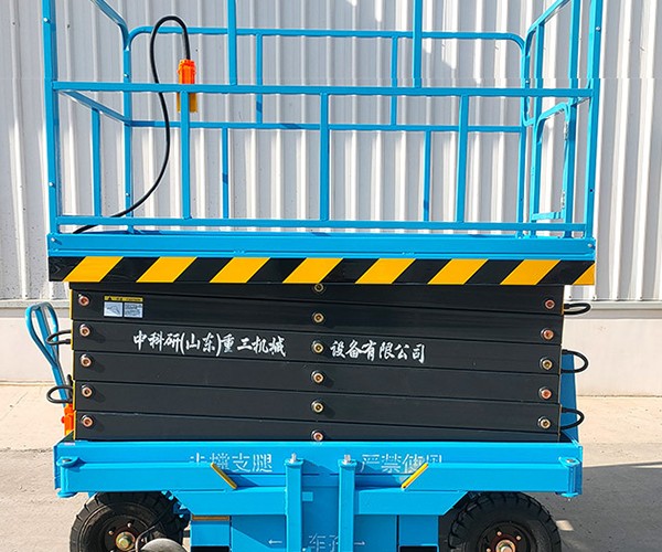 紫金自行走升降机